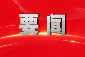 我国拟修订人民武装警察法图片