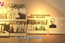 “国歌之父田汉”白色恐怖下加入党，留学归国筹建“南国事业”视频封面