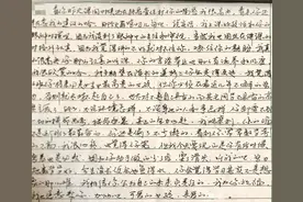 名师被指性骚扰女生，受害者爆料称涉事老师当年曾写“情书”称其“亲爱的”，绵阳警方调查取证图片