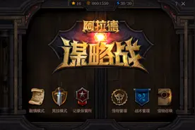 DNF：阿拉德谋略战最强卡牌组合推荐，萌新玩家也能轻松战胜对手图片