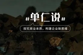 全球第一的中国稀土被贱卖出“白菜价”，是谁在影响价格？图片