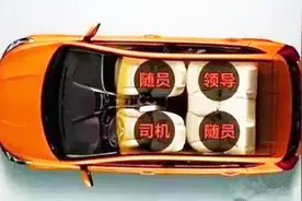 跟领导坐车还有这讲究？一个不注意，你可能就要下岗了！