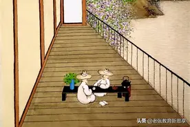善待自己，从不生气开始图片