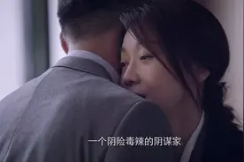《突围》：石红杏临死前，她恨透了林满江，为何还要拥抱他？图片