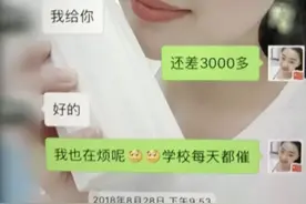 2000人共享“女朋友”，被诈骗4000万元：不得不防的“卖茶女”图片