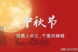 中秋节送礼有大忌，牢记“3送3不送”，遵守老传统，长辈更开心图片
