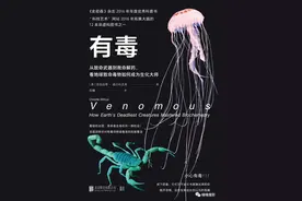 动物毒素，从闻风丧胆到入药潜力图片