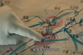 《大决战》：蒋介石的锦沈会战计划为什么失败？图片