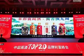 多彩贵州酒怎么样图片