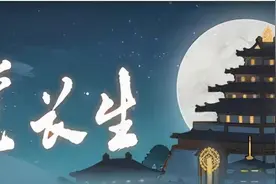 《觅长生》图文攻略 金虹剑派新手攻略图片