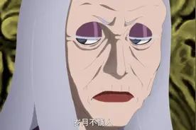 《博人传》161集，柱间细胞成万能道具，博人，木叶丸遭人陷害图片