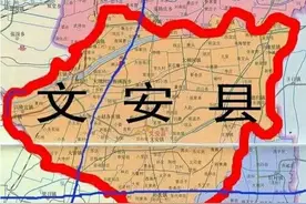 文安的房价现在怎么样了？适合购买吗？房价会不会下跌？图片