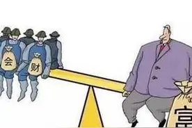 穷亲戚 富亲戚图片