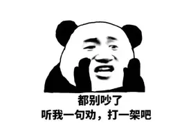 搞笑段子：出差回来，隔壁美女说：你不在的这几天我度日如年图片