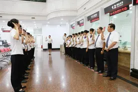 「国咨解案」西安银行等向房市违规放贷遭遇巨额罚款，顶风作案？图片