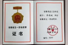 2019年度安徽省质量创新技能大赛结硕果图片