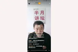 青岛教师招聘，一次堂而皇之的泄题图片