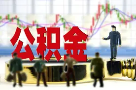 开发商说的先商贷再转公积金贷，这是什么意思？可操作吗？图片