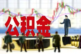 开发商说的先商贷再转公积金贷，这是什么意思？可操作吗？图片
