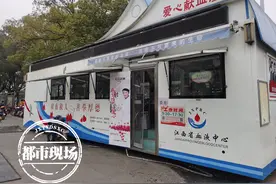 江西：血库告急！无偿献血需要您的一份力量图片