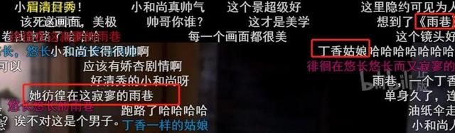 这9.7分的经典国产剧，“伏地魔”也被拉郎配，笑得停不下来