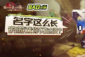 《坎公骑冠剑》爆评测：欢脱的复古像素RPG，笑点密集的冒险之旅图片