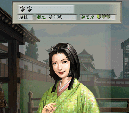 太阁立志传5女性角色（游戏中挖掘上世纪日本女性魅力所在）