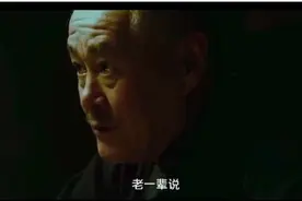 赵本山:人生在世，无非八字难以看破｜《一代宗师》图片