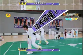 “姐就是女王”运动男孩宋威龙是喜剧人吧图片