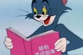表情包 | 你这个小JJ男孩图片