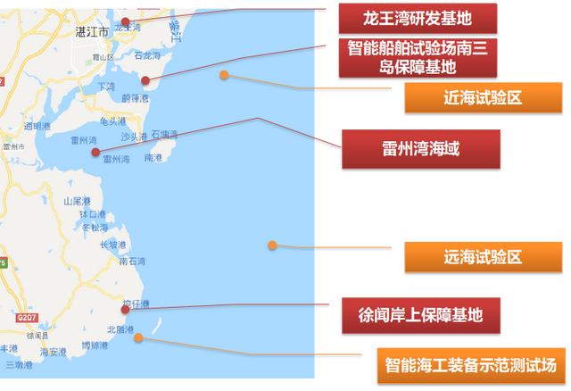 湛江湾实验室龙王湾研发基地一期选址发布 什么时候全面动工？