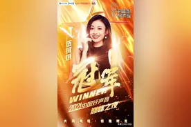 深圳火石点燃粤港澳花火，旗下艺人伍珂玥好声音夺冠图片