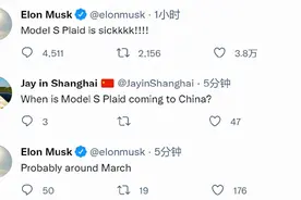 特斯拉Model S Plaid地表最快电动车：2.1秒零百加速！马斯克：明年3月在中国推出，售价1059990元起图片