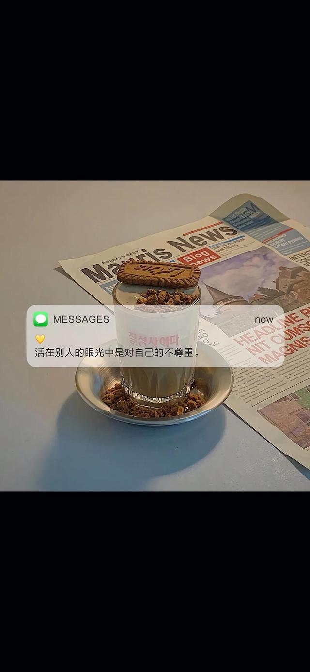 情感文字壁纸｜错过了落日余晖，请记得还有满天星辰
