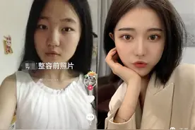 女网红和CEO富二代的狗血瓜竟大反转？但她的换头史更精彩图片