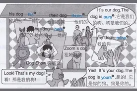 人教版五年级下册英语unit5教材A部分课文翻译图片