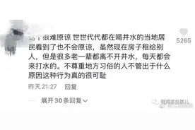 “哇，好爽啊！”女游客在丽江古城石榴井游泳戏水，老公看到视频后提离婚！图片