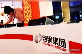 内蒙古最高市值国企，这位75后任总经理，人均薪酬11.3万图片