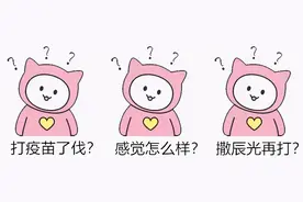 第二针疫苗何时打？忘了第一针打的是哪家？莫急！小布手把手来教你→图片