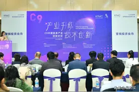 大咖云集！C9中国医美产业创投论坛（2021武侯专场）在蓉举行图片