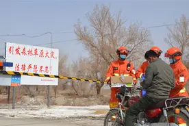 科普宣教丨春季农耕踏青忙 森林防火不能忘图片