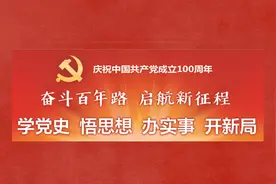 学党史·悟思想 | 通州区潞城镇企业党支部从党史学习中汲取奋进力量图片