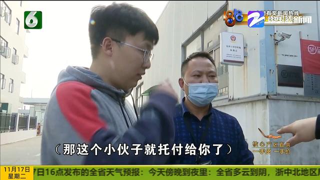 四部“苹果”寄没了 1万8打水漂？“顺丰”四小时查监控