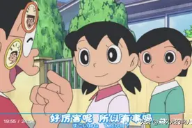 哆啦A梦：大雄“谈情”的女生们，数量真不少，傻人有傻福图片