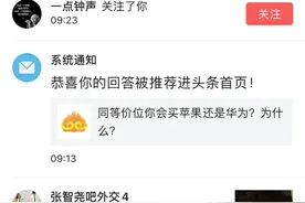 头条不能发布关于时政的作品图片