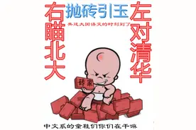 范式文字的系统相互协调之一图片