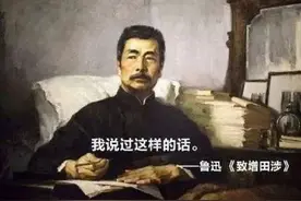 今天 我们重读鲁迅 这些话 鲁迅确实说过图片