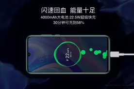 华为荣耀推出59元电荷泵充电器，千元机也能享受不烫手快充图片