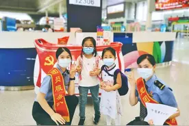 实用！12306怎么预约重点旅客服务？图片