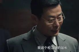 瞄准：剧中所有人的代号，以方晋甫为标准，大有深意图片